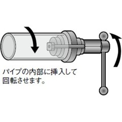 Rigid Internal Wrench 342 31405