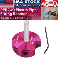Premium PPR200 PVC Pipe Reamer with 3/8-Inch Hex Shaft-2&Prime; Head Plumbing Tool