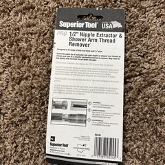 New Open Box 1/2 Nipple Extractor & Shower Arm Thread Remover PRO Gray ! A Must!