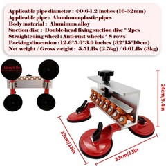 Aluminum-Plastic Pipe Straightener Pipe Straightening Leveling Machine &Phi;0.6-1.2&rdquo;