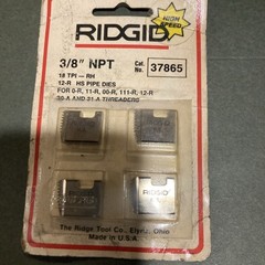 37865 HSS RIDGID 3/8&rdquo;NPT 12R PIPE DIE, FITS 0-R, 11-R, 111-R, 12-R, NEW, USA