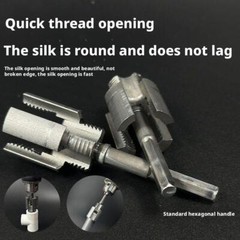 2pcs Integrated Internal & External Pipe Threading-Tool,PVC Pipe Threader Kit