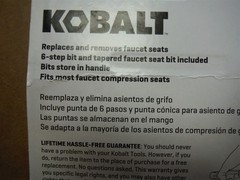 Kobalt 2146945, T-Handle Seat Wrench Plumbers Tool *A01