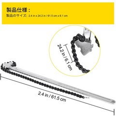 VEVOR 24&Prime; Chain Wrench Steel Straight Handle Tool 22&Prime; Chain 6.7&Prime; Capacity