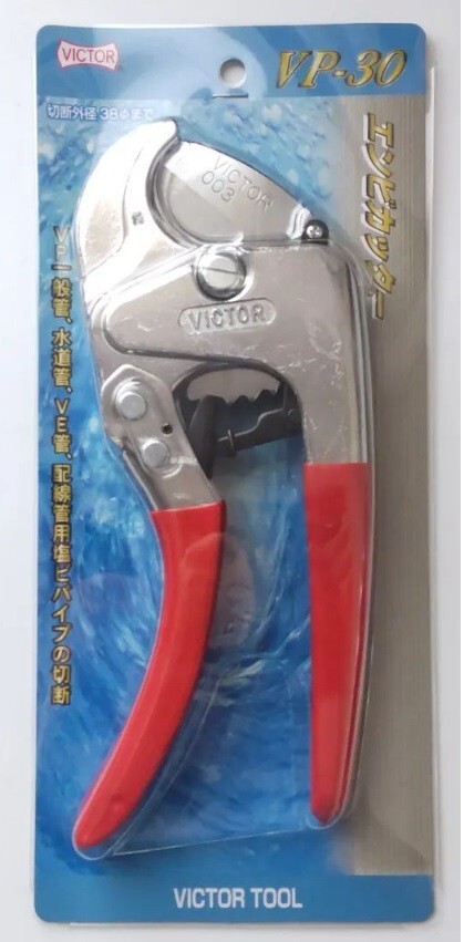 VICTOR VINYL PIPE CUTTER (PIPE SIZE &phi;38mm) VP-30