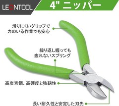4-Inch Diagonal Side Cutters Precision Pliers Small Wire Cutters Spring Loaded