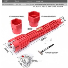 8-in-1 Faucet Sink Installer Wrench Multi-Functional Plumbing Tool for Kitchen