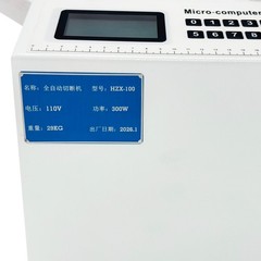 Microcomputer Automatic Tube Cutting Machine 110V 300W Industrial Pipe Cutter
