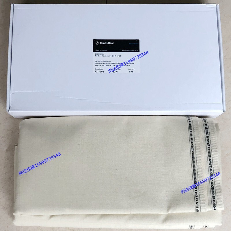 50m/pack SM25 ground wool cloth wear-resistant cloth 701-202 cloth width 160cm