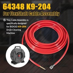 5/16 x 70ft FlexShaft Cable for RIDGID K9-204