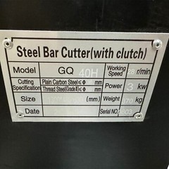 6-36mm Automatic Steel Bar Cutting Machine 220V 3KW Heavy Type Rebar Cutter