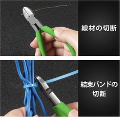 4-Inch Diagonal Side Cutters Precision Pliers Small Wire Cutters Spring Loaded