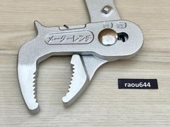 TOP MT-2025 Water Meter Wrench Maximum Opening 47mm Made in JAPAN