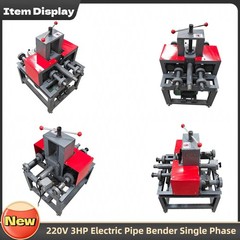 220V Electric Steel Pipe Bender Industrial Tube Bending Machine 0-2mm Thickness