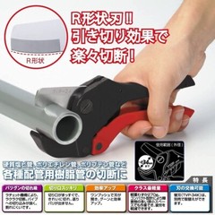 TOP PVC PIPE CUTTER RATCHET TYPE TVP-34 MADE IN JAPAN