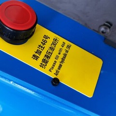 220V Hydraulic Hose Crimper Crimping Machine Tube Shrinking Machine 0.55&Prime;-2.72&Prime;