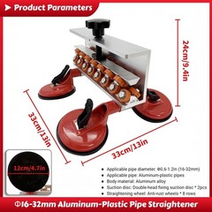 Aluminum-Plastic Pipe Straightener &Phi;16-32mm Pipe Straightening Leveling Machine