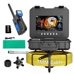 Pipe Inspection Camera w/ 512hz Locator Sewer Drain Camera Self Leveling 50M