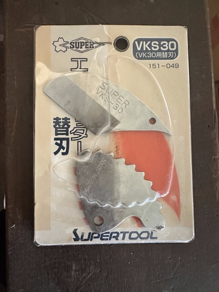 Supertool VKS30 Replacement Blade for VK30 PVC Pipe Cutter Made in Japan NEW