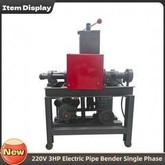 220V Electric Steel Pipe Bender Industrial Tube Bending Machine 0-2mm Thickness