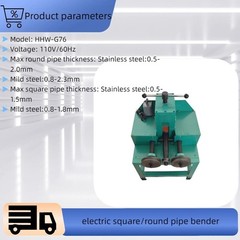 110V 1.5KW HHW-G76 Electric Square/Round Pipe Bender Rolling Type