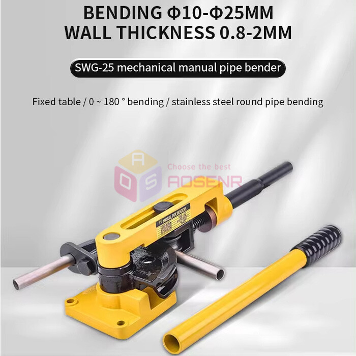 SWG-25S Iron Pipe Copper /Steel /Aluminum Pipe Bender U-shaped Bending Machine