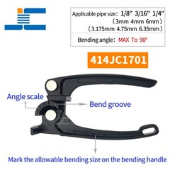 Copper Tube Bender, Tubing Bender 90&deg;,Fuel Brake Pipe Bender Hand Tool 1/4&ldquo; 1Pc