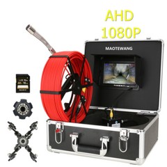 7inch Sewer Drain Pipe Inspection Video Camera DVR 16GB Industrial Endoscope 20M