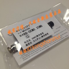 Hydraulic oil pressure buffer RB-OEM0.25MB/RB-.25MB