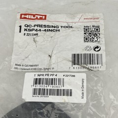 Press ring NPR PR PP 4 #2217396 1x NPR PR PP 4 Press ring