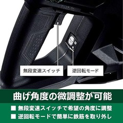 HiKOKI VB3616DA(NN) 36V Cordless Rebar Cutter Bender D10 D13 D16 SD345 Body Only