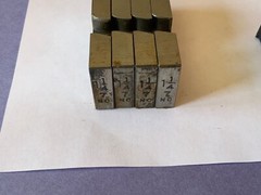 Genuine OSTER Dies X1 high speed steel 1 1/4&rdquo; N.C. BOLT